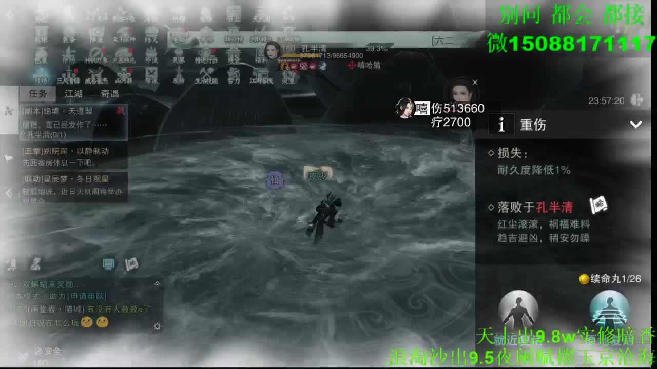 别问 都会 都接 （全职 专业团队） 第1段