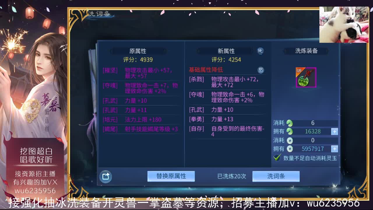 资源超白，唱歌还行~ 第1段