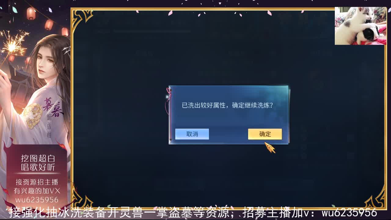 资源超白，唱歌还行~ 第2段