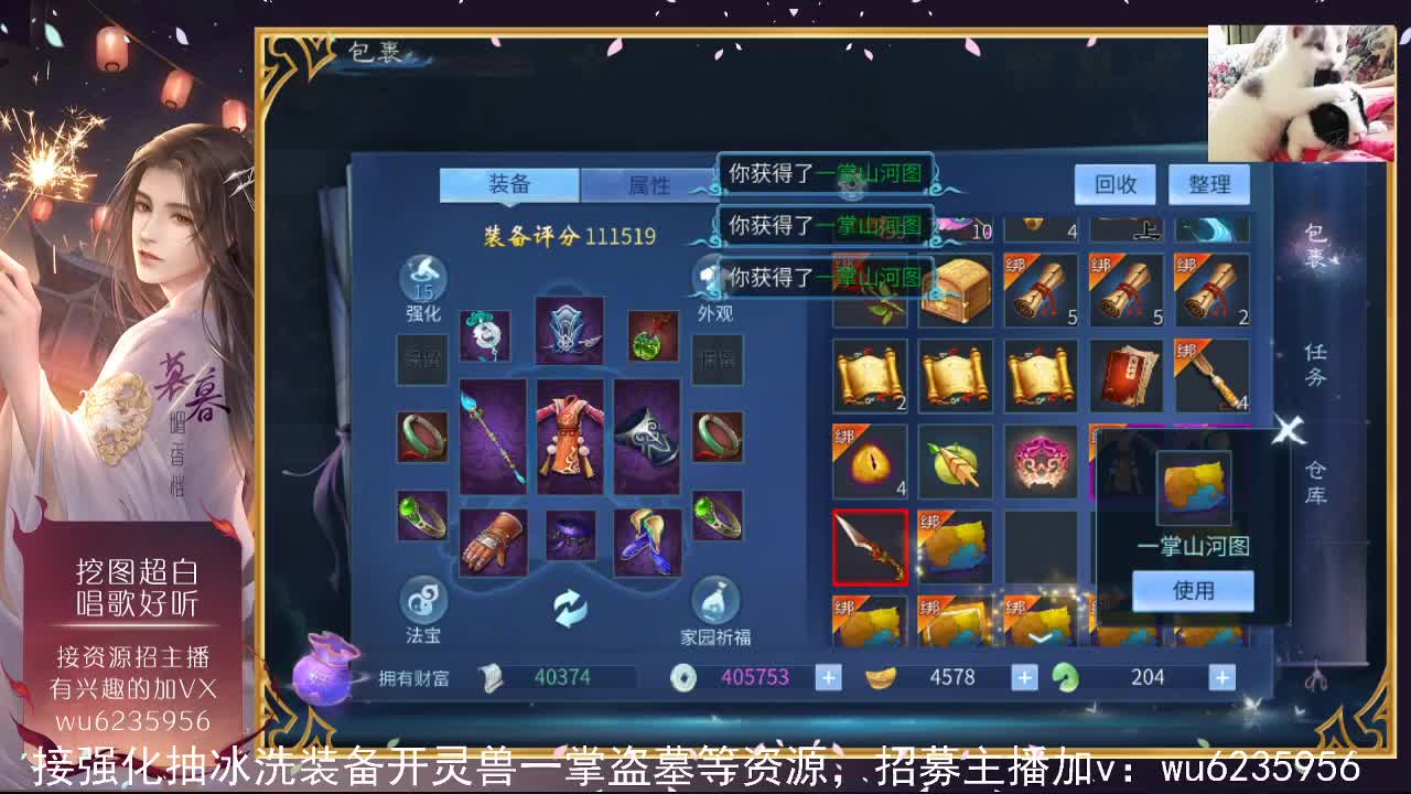 资源超白，唱歌还行~ 第4段