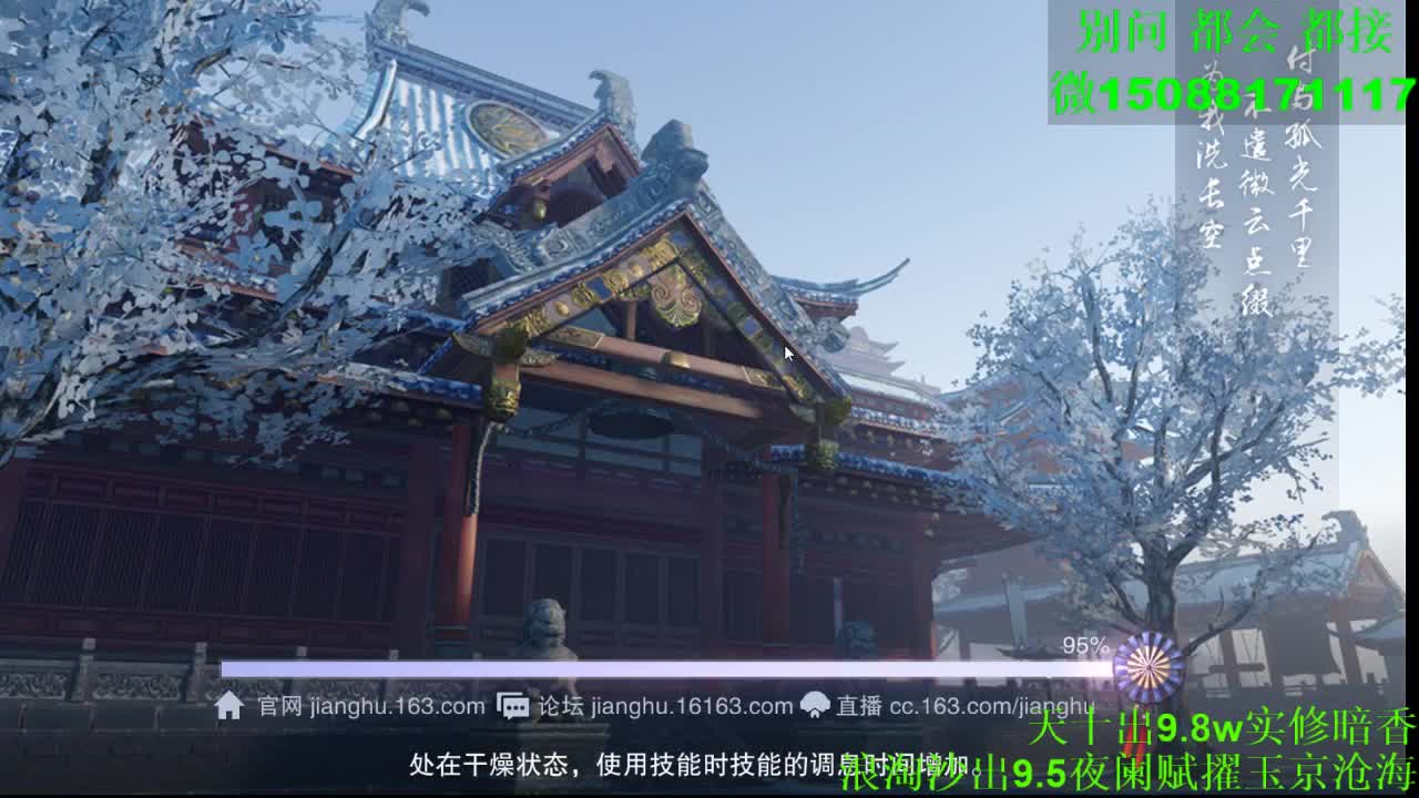 别问 都会 都接 （全职 专业团队） 第6段