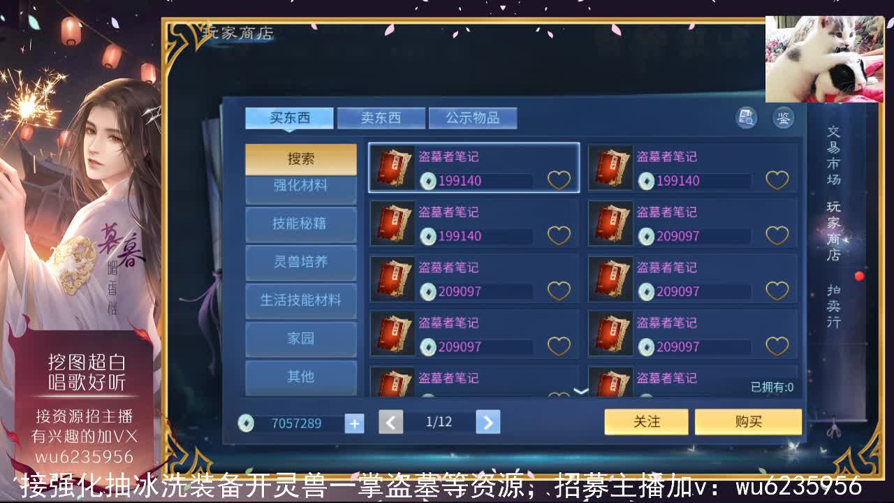 资源超白，唱歌还行~ 第5段