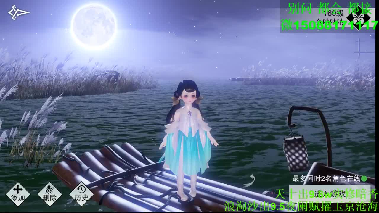 别问 都会 都接 （全职 专业团队） 第7段