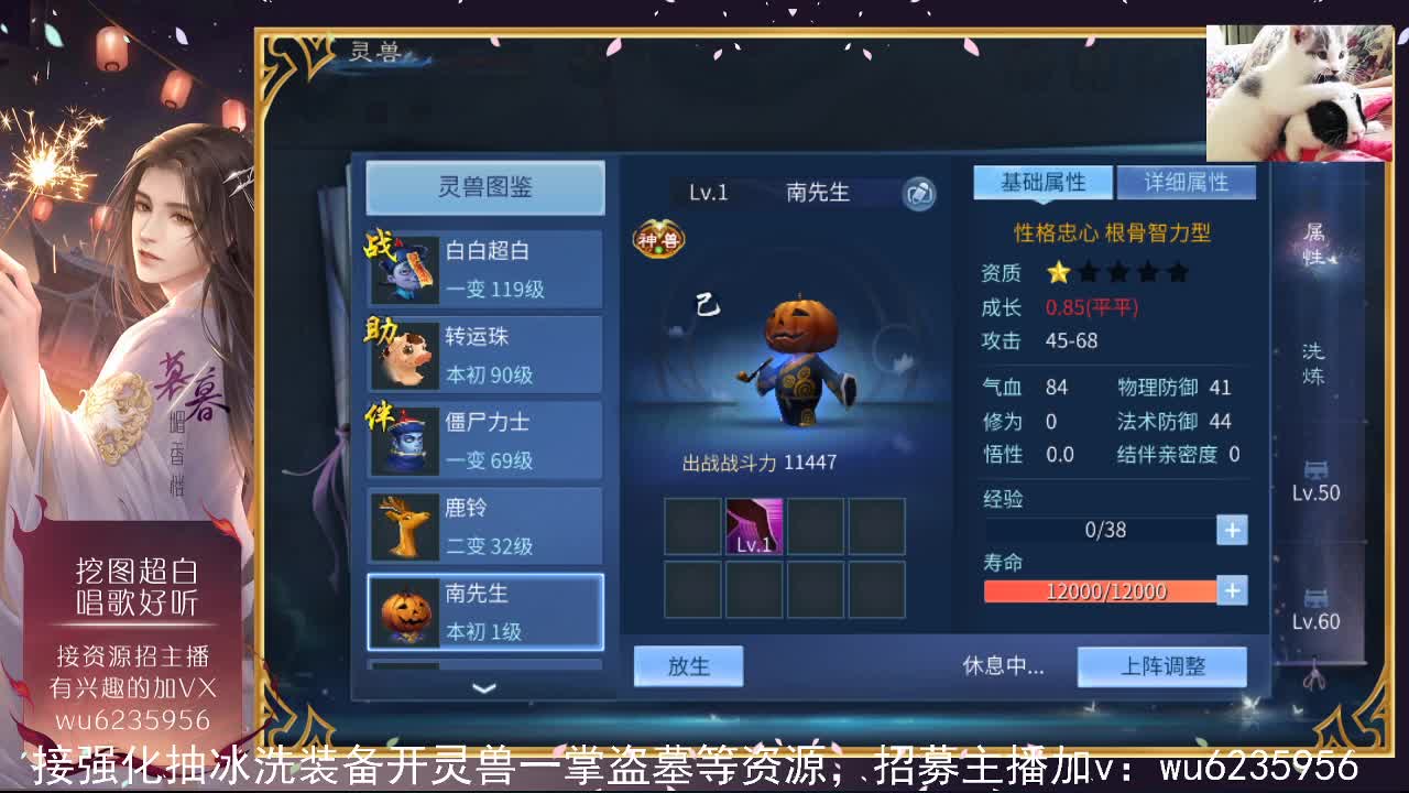 资源超白，唱歌还行~ 第6段