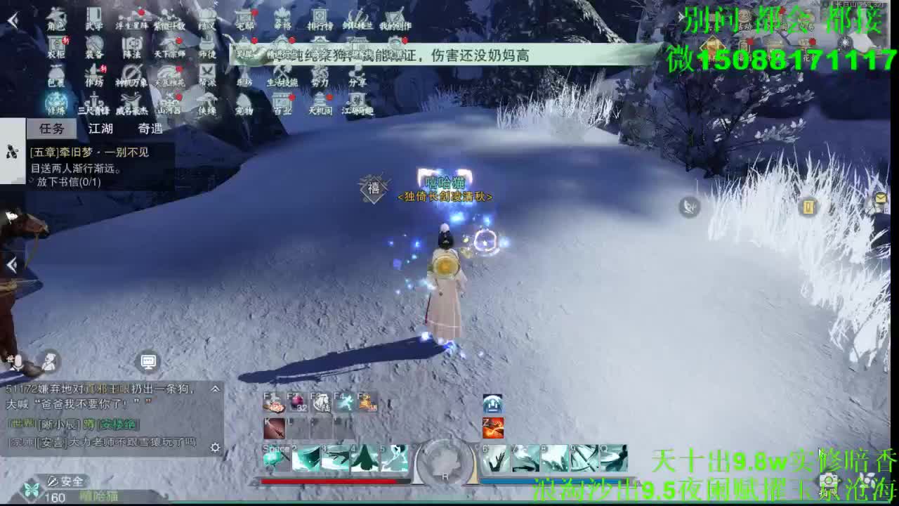 别问 都会 都接 （全职 专业团队） 第8段