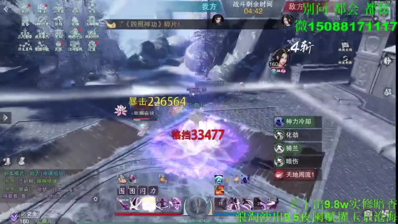 别问 都会 都接 （全职 专业团队） 第9段