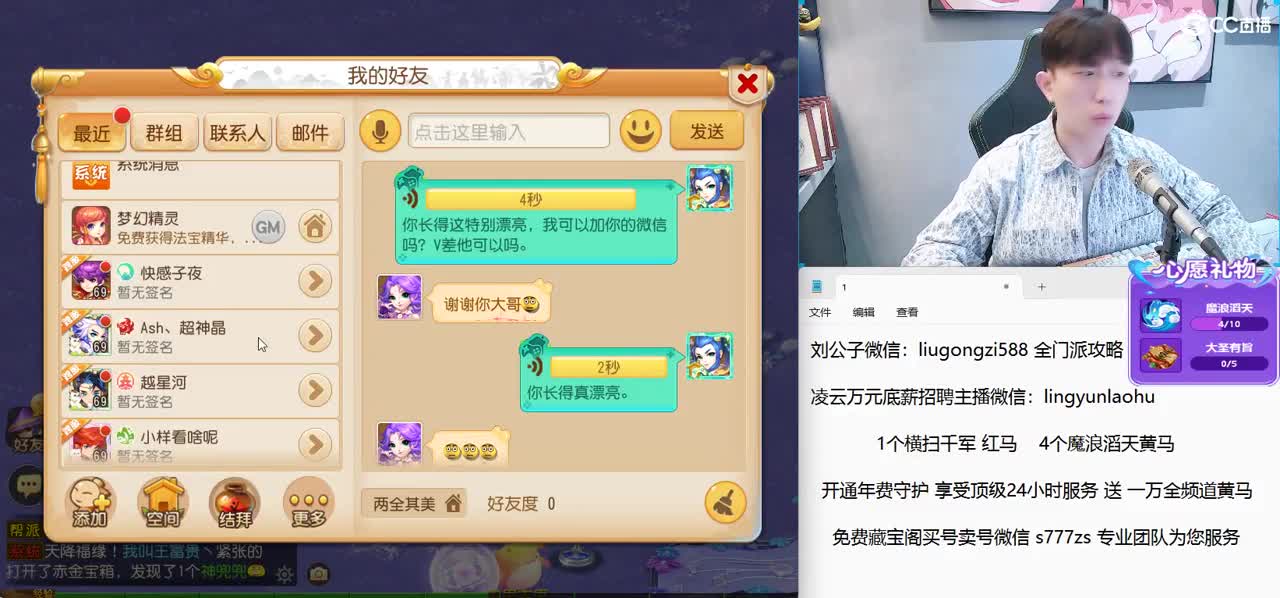 免费接所有资源 激情冲冲冲 第2段