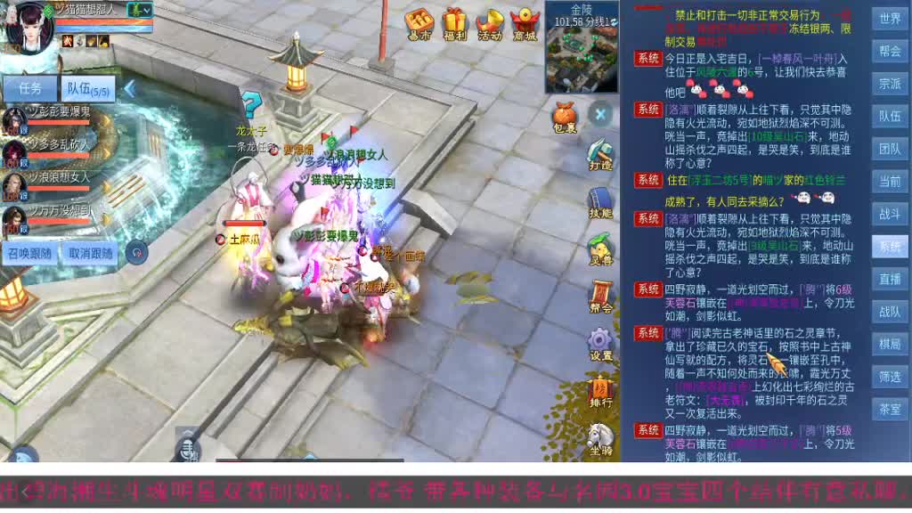 距离你只有一个屏幕 第1段
