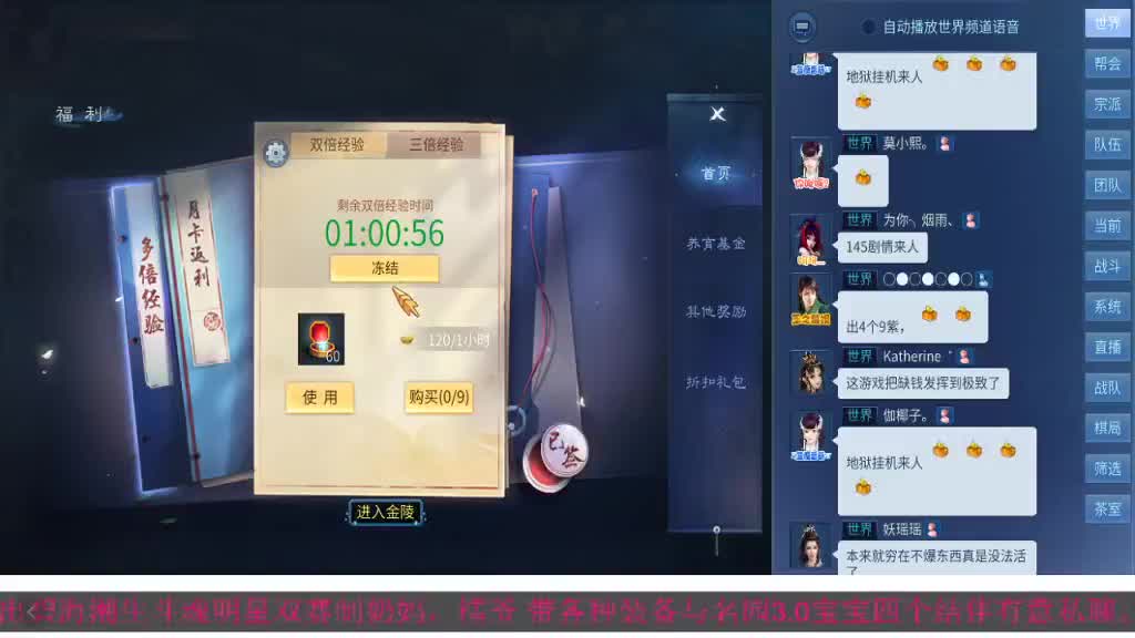 距离你只有一个屏幕 第3段