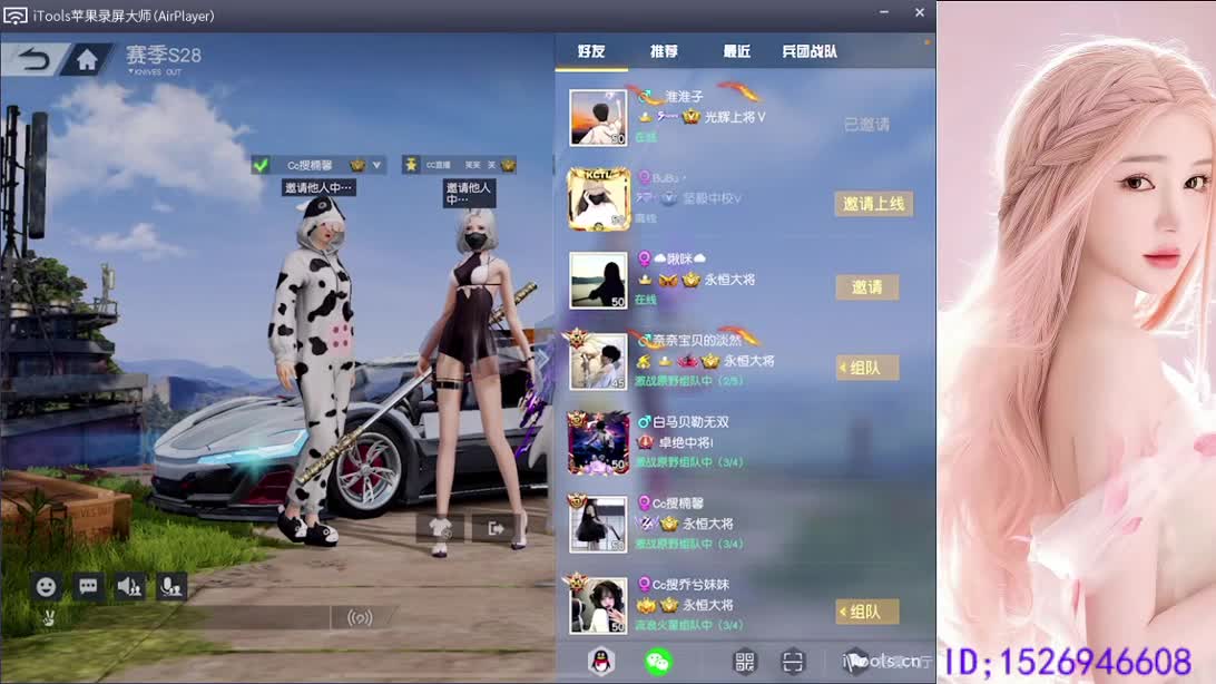 呀 你来的刚刚好 第4段