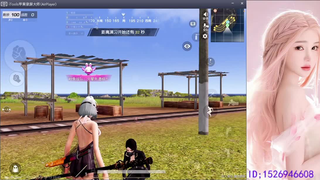呀 你来的刚刚好 第8段