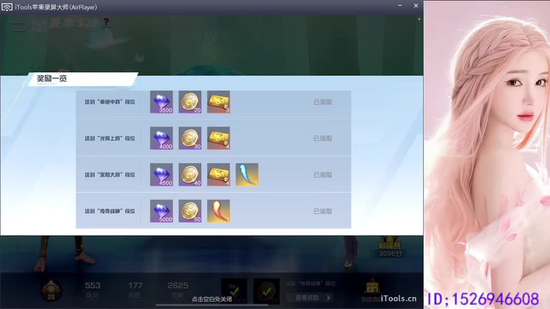 呀 你来的刚刚好 第11段