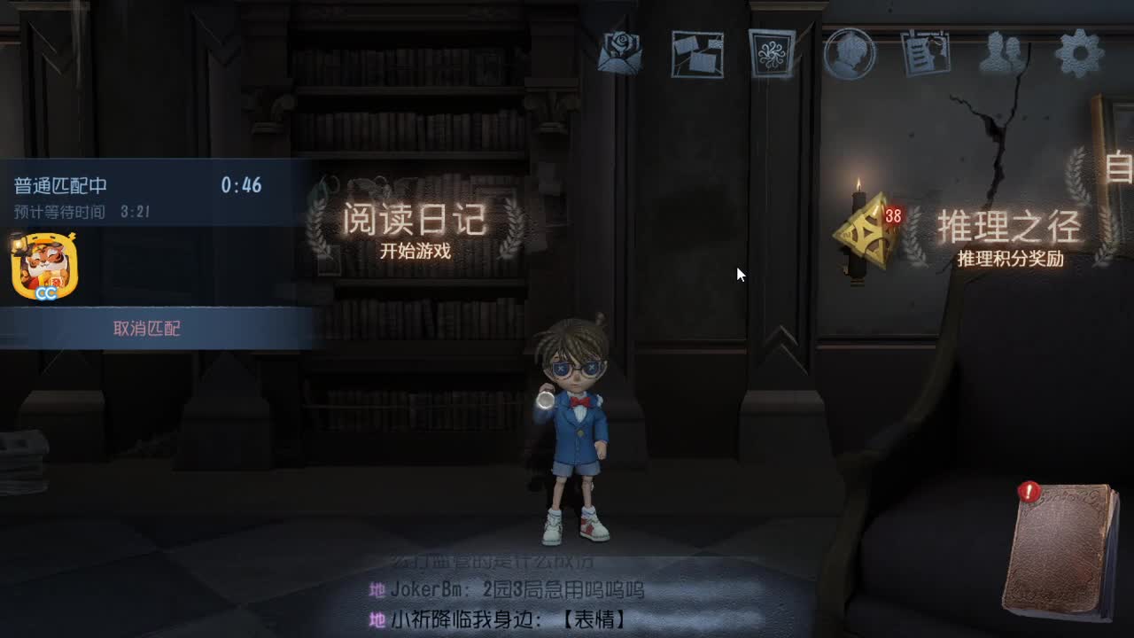 今天也是努力的一天 第2段