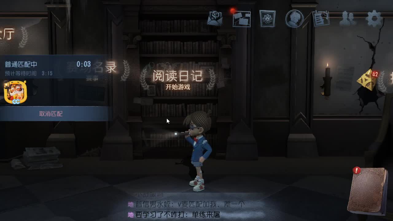 今天也是努力的一天 第3段