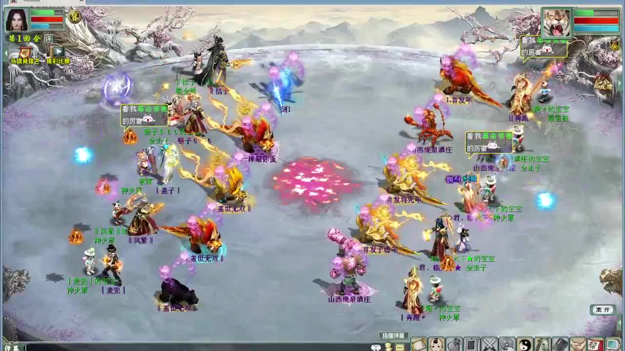 天梯 君临天下VS盖子 第1段