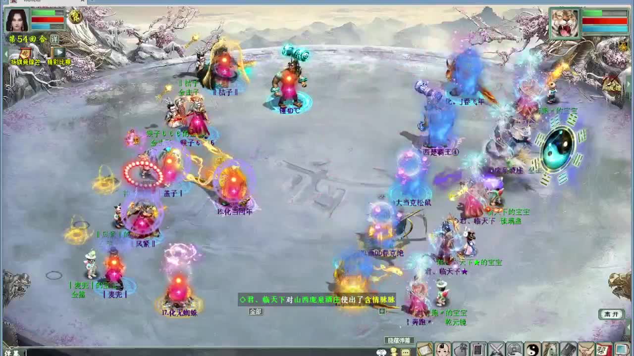 天梯 君临天下VS盖子 第3段