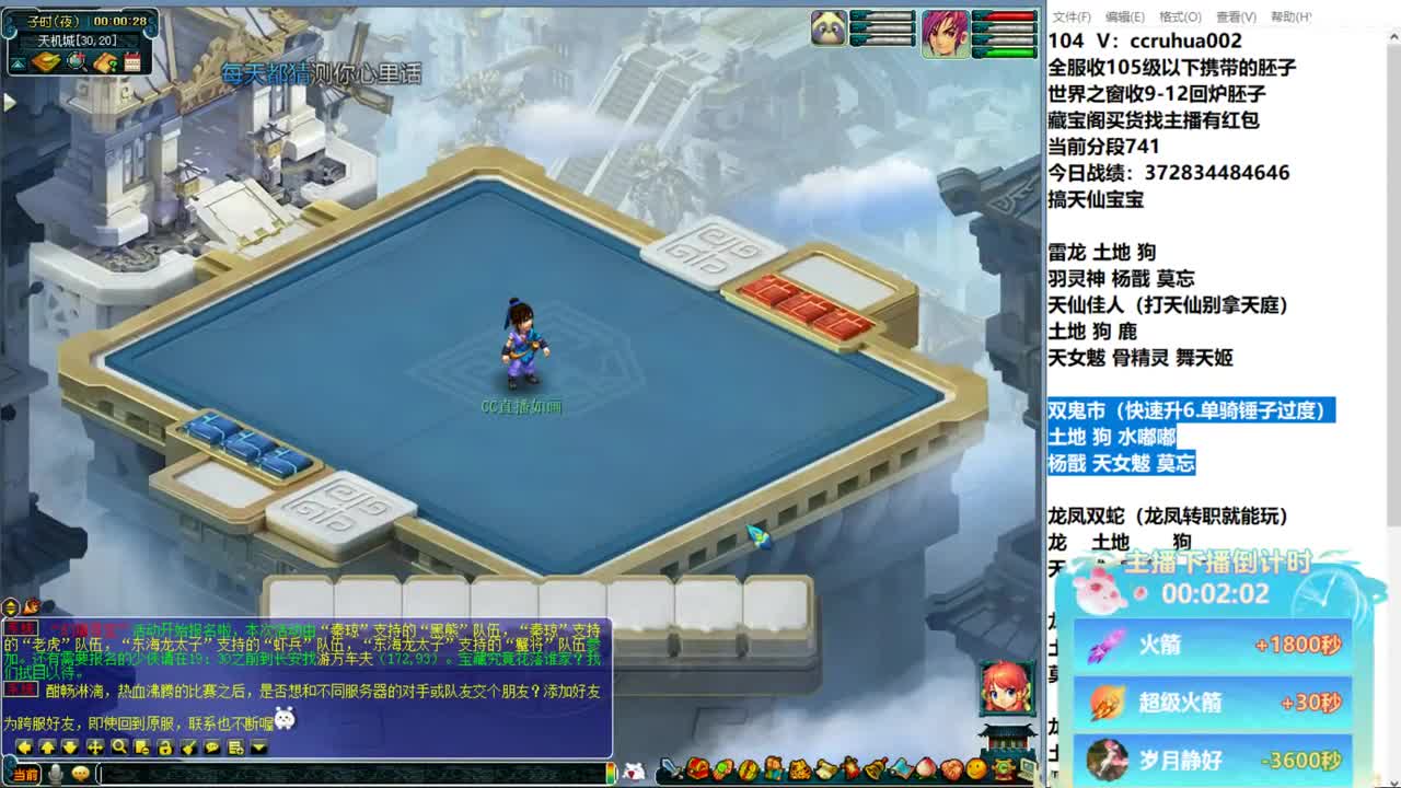 炼妖接资源 第1段