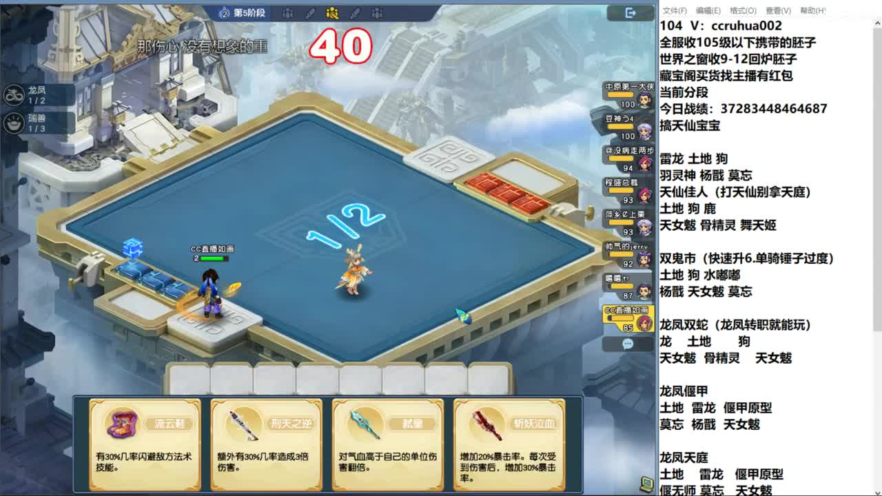 炼妖接资源 第2段