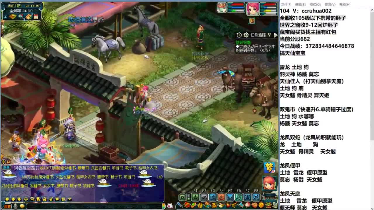 炼妖接资源 第5段
