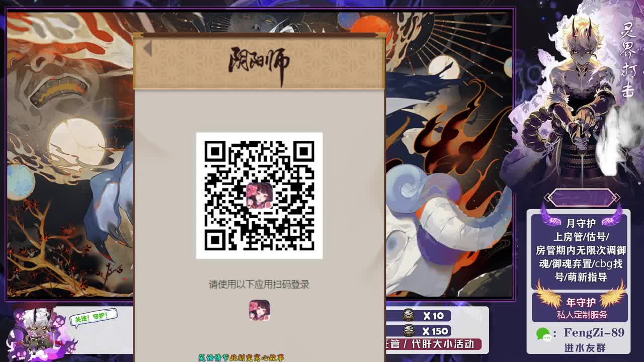 做号 清魂 第1段