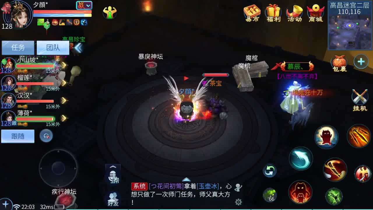 佳话连篇0312 第2段