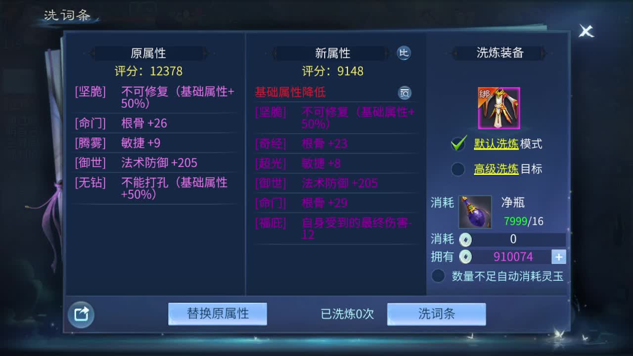 佳话连篇0312 第5段