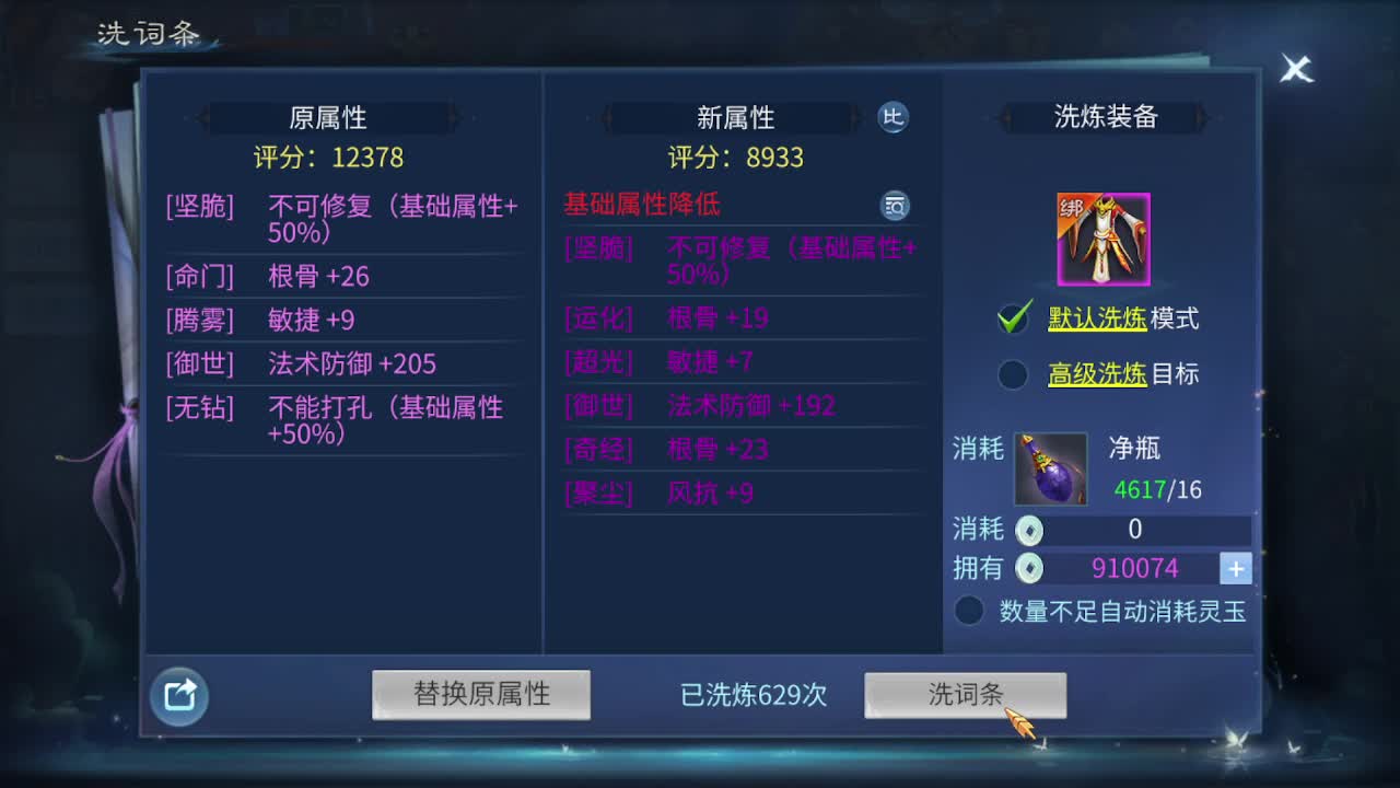 佳话连篇0312 第6段