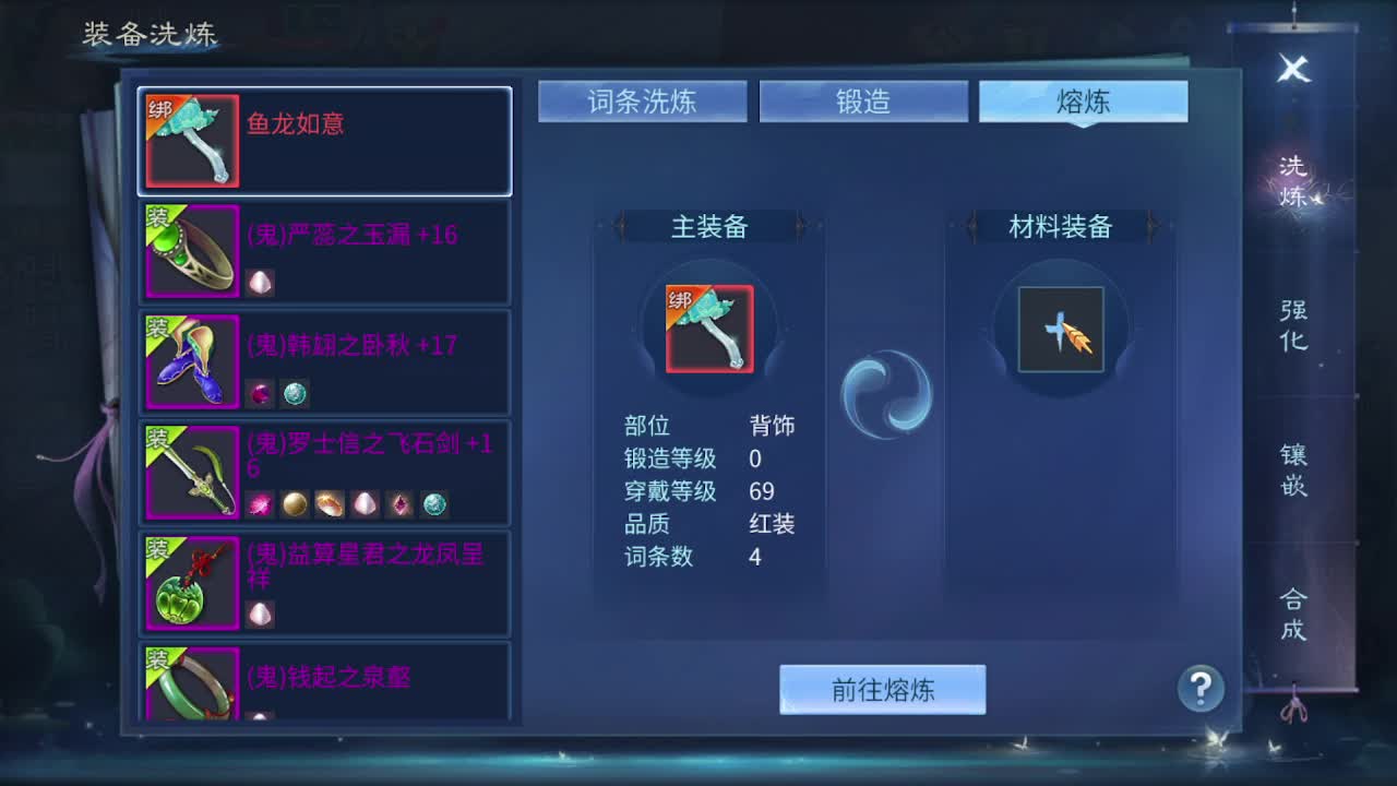 佳话连篇0312 第7段