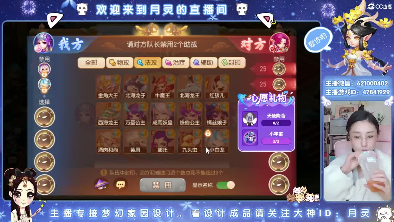 接家园设计，聊聊天 第16段