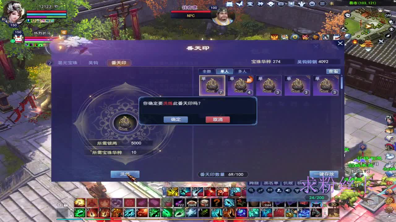 晚上好~ 第3段