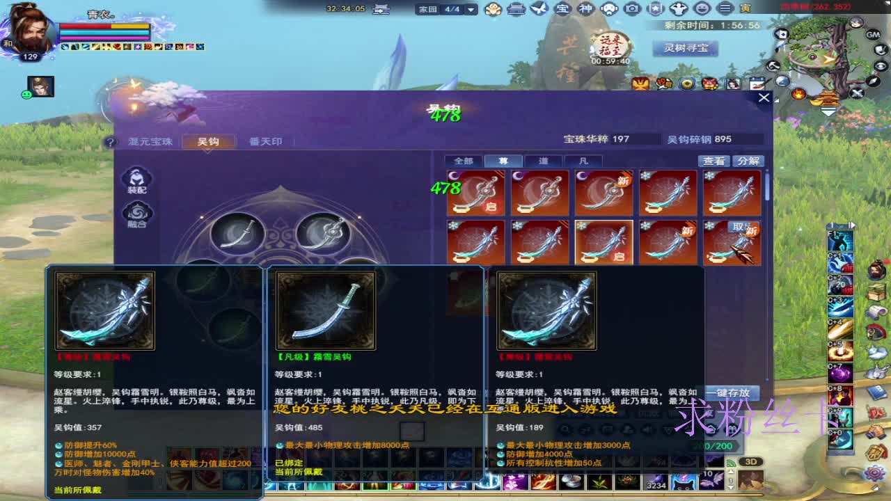 晚上好~ 第9段