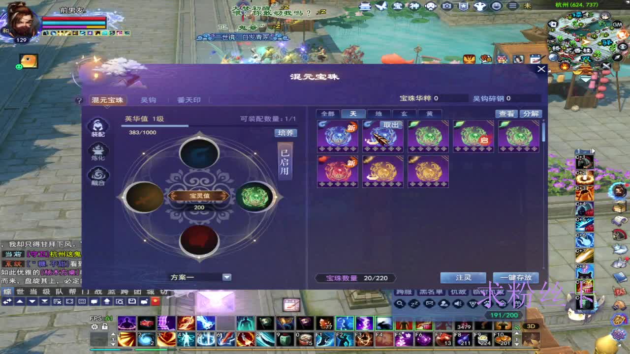 晚上好~ 第12段