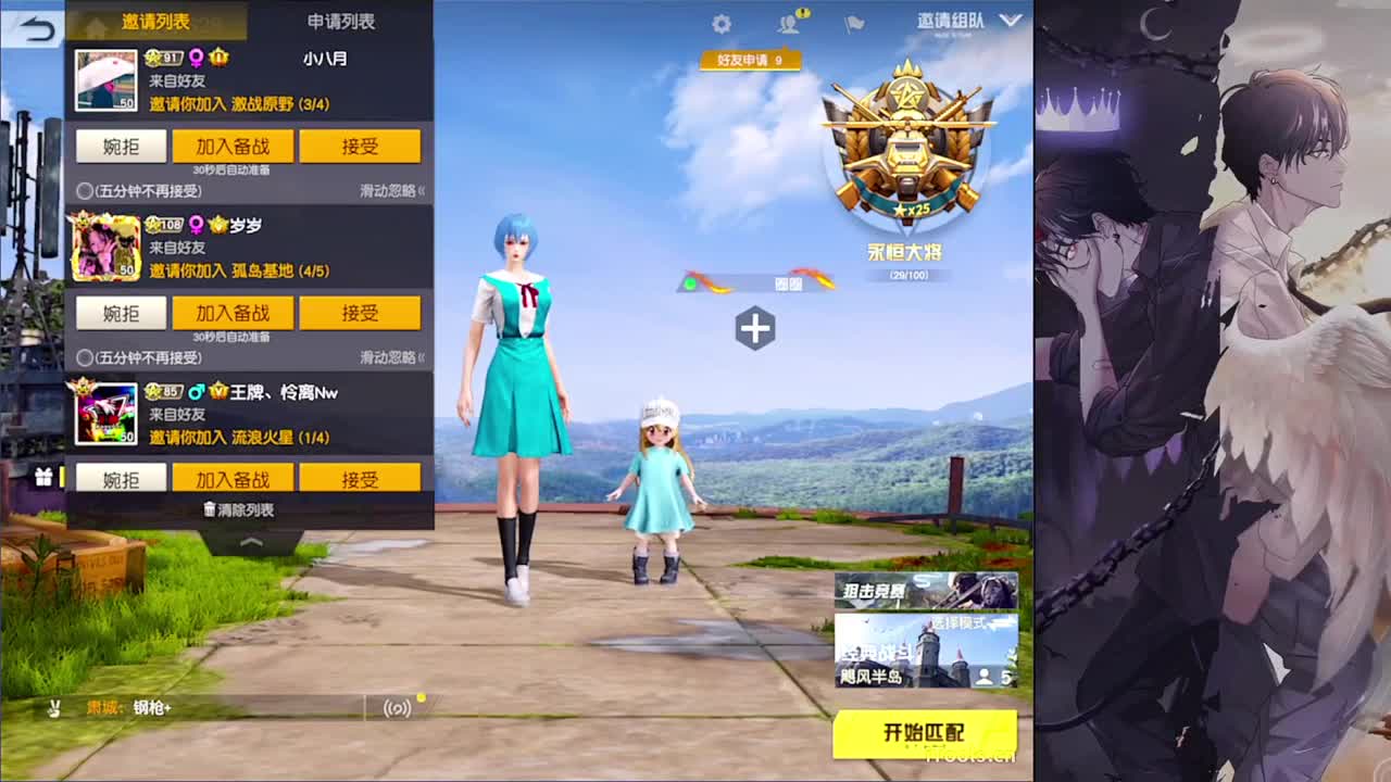 触及-//.♥♥ 第1段