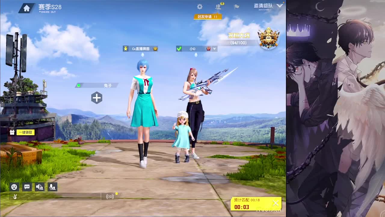 触及-//.♥♥ 第3段