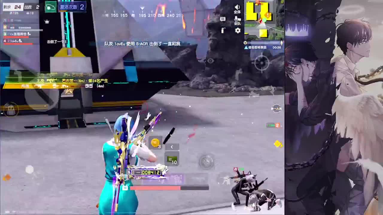 触及-//.♥♥ 第4段