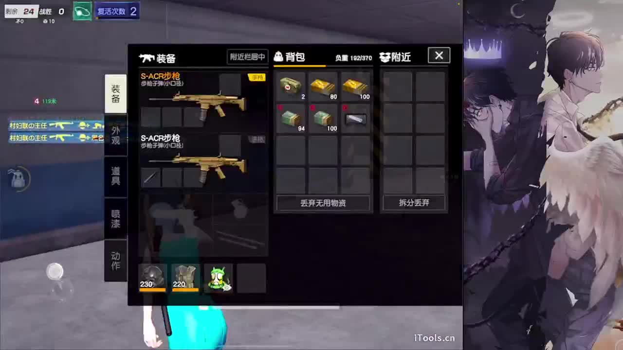 触及-//.♥♥ 第8段