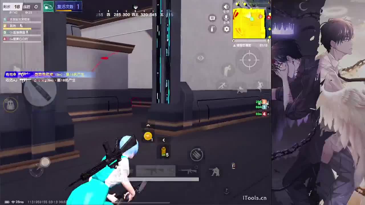 触及-//.♥♥ 第9段