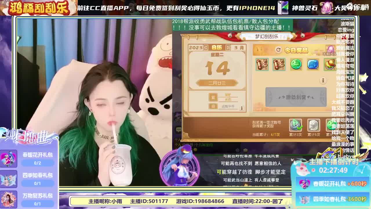 2018唱歌的勇武菜猪 第2段