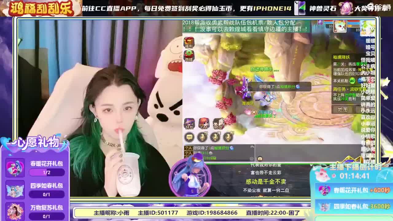 2018唱歌的勇武菜猪 第4段