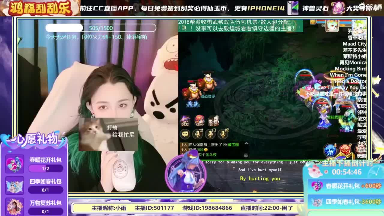 2018唱歌的勇武菜猪 第5段