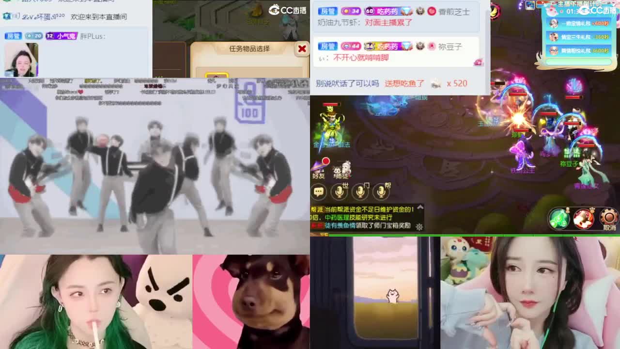 2018唱歌的勇武菜猪 第6段