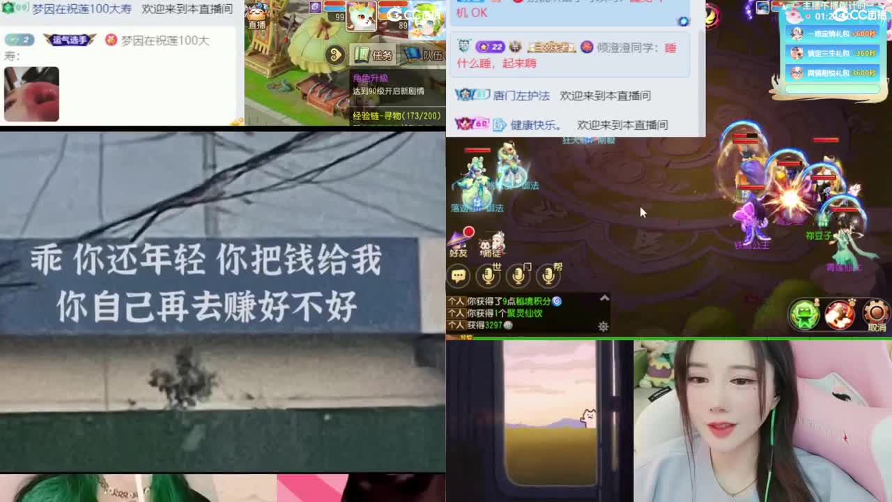 2018唱歌的勇武菜猪 第7段