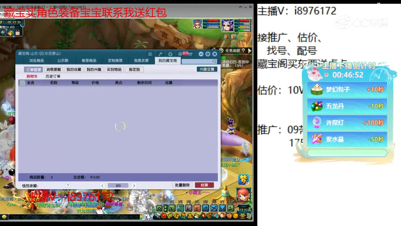 【主播点评】裂云啸日