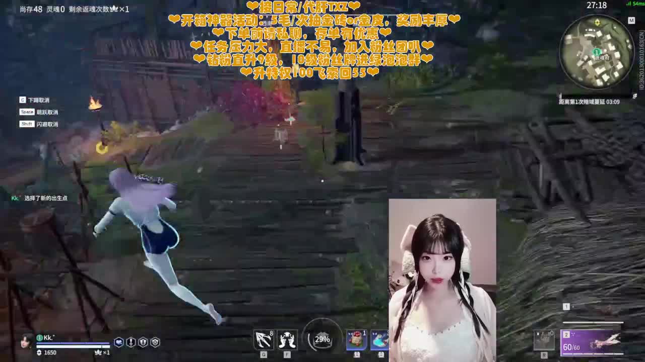 姐姐也一个人打游戏吗QAQ 第1段