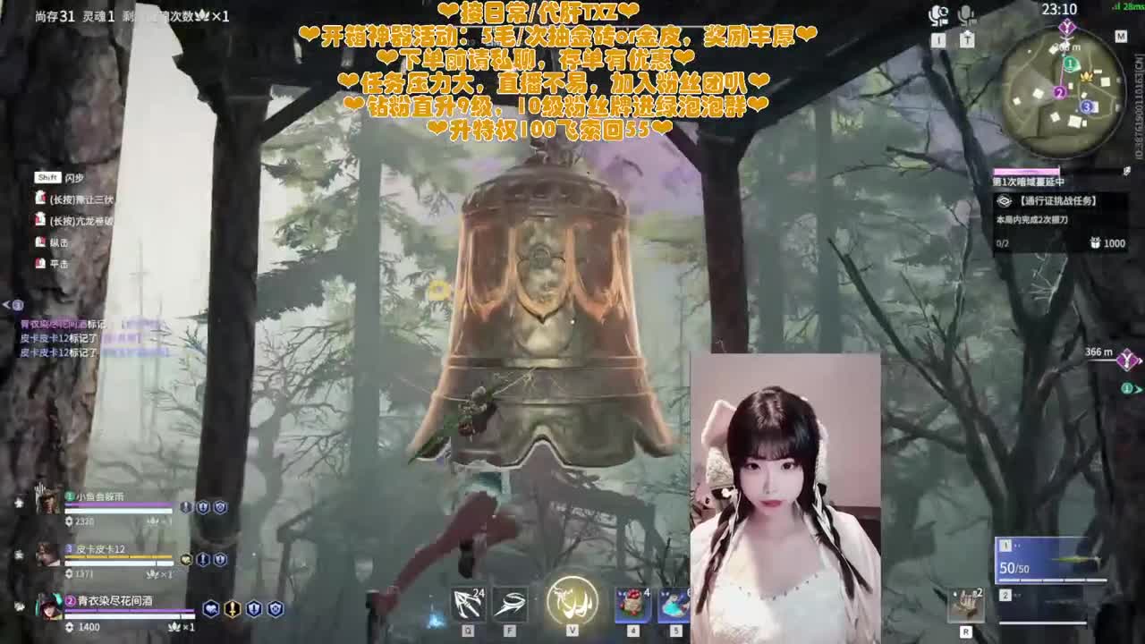 姐姐也一个人打游戏吗QAQ 第2段