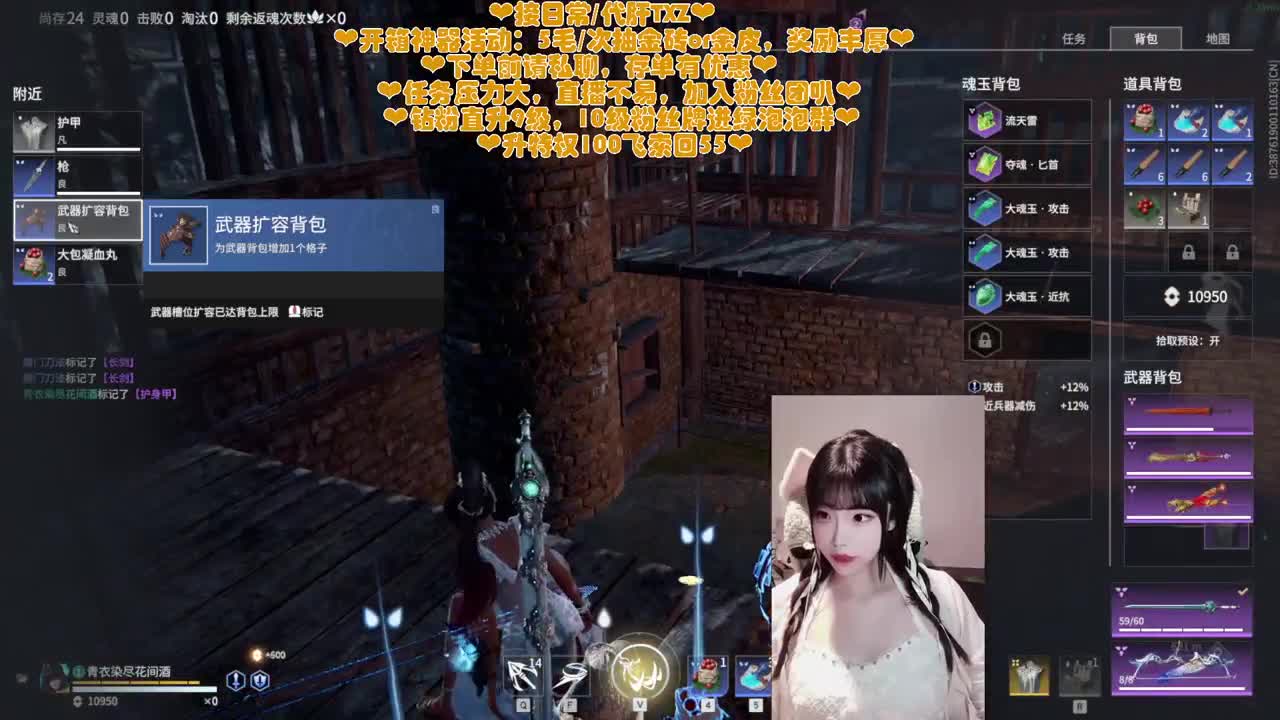 姐姐也一个人打游戏吗QAQ 第3段