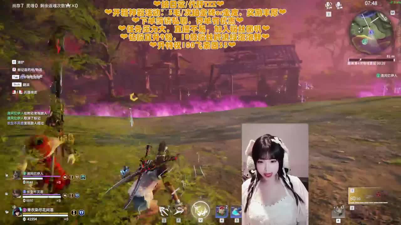 姐姐也一个人打游戏吗QAQ 第5段