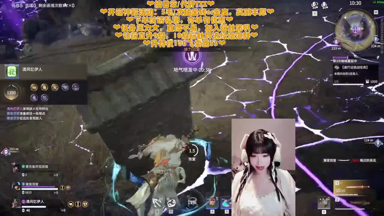 姐姐也一个人打游戏吗QAQ 第6段