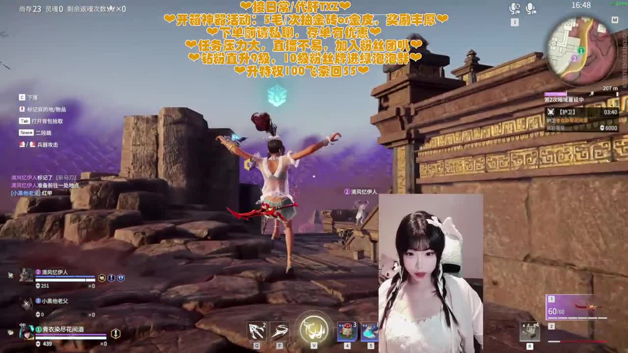 姐姐也一个人打游戏吗QAQ 第8段