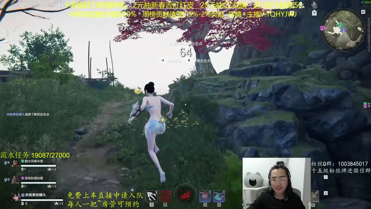 抽红皮~奖励up10% 第2段